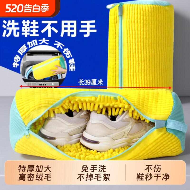 洗衣机专用洗鞋袋洗鞋神器懒人防变形护洗袋加厚鞋刷鞋子机洗袜子