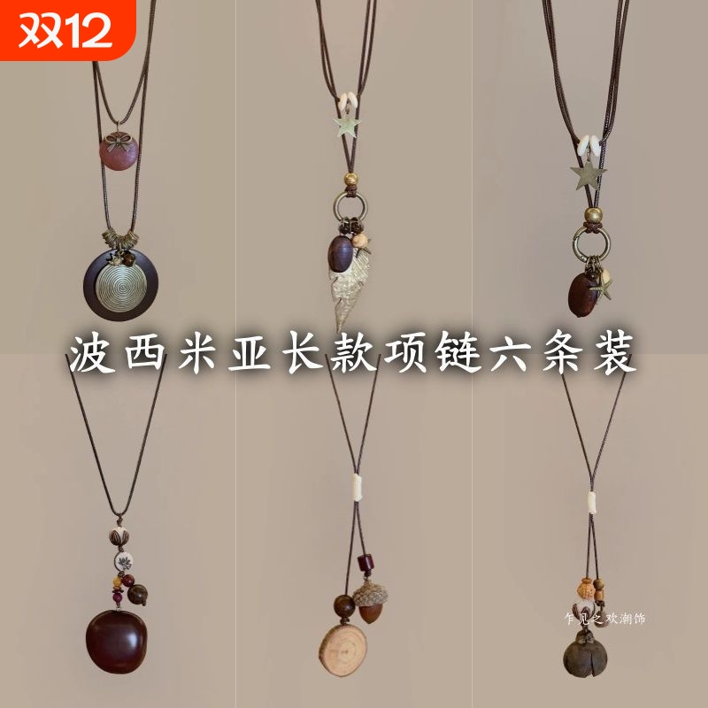 新中式禅意古铜羽毛项链女波西米亚民族风双层叠戴长款毛衣链配饰