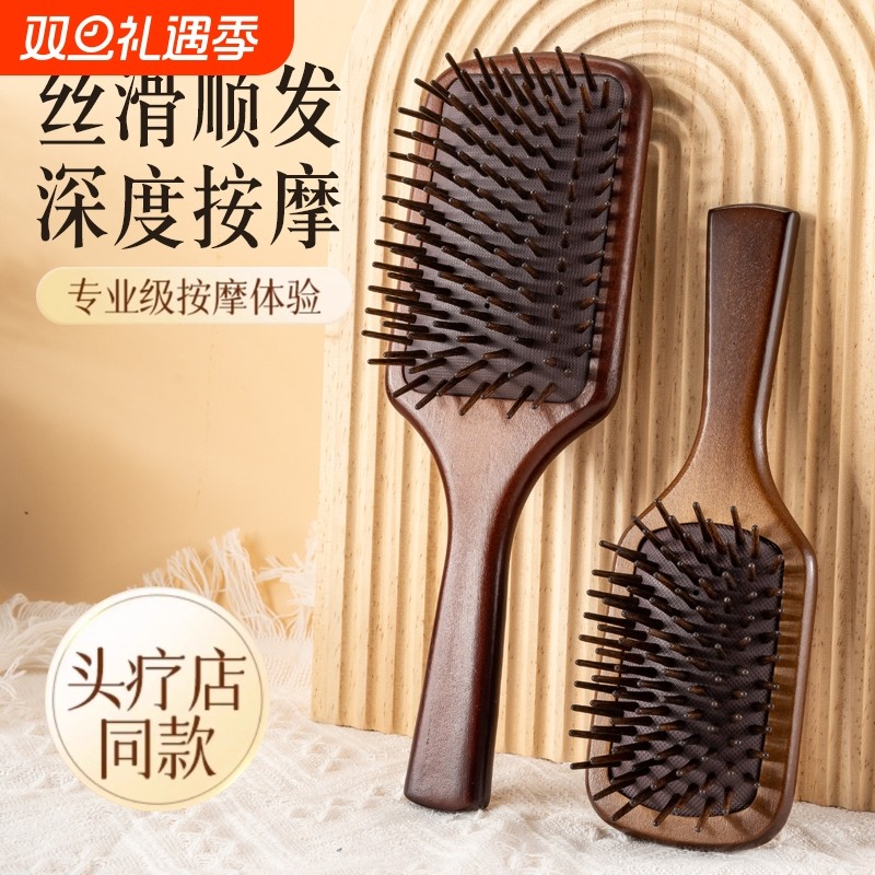 檀木气垫蓬松高颅顶男女士专用头疗皮按摩经络防脱发静电气囊梳子