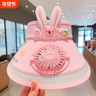 儿童防晒风扇夏季遮阳帽男童女童遮脸太阳帽空顶紫外线宝宝帽子