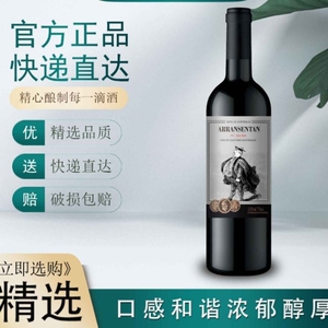 澳洲赤霞珠干红葡萄酒红酒整箱进口正品13度半红酒礼盒装送礼