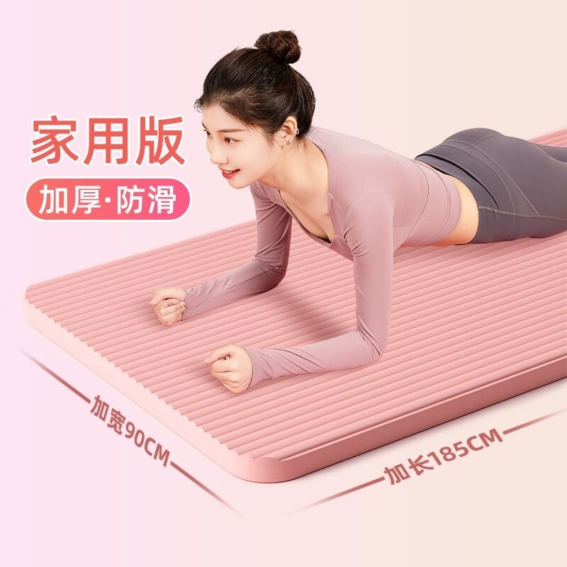 家用瑜伽垫防滑女加宽瑜珈垫子地垫静音跳绳专用减震隔音橡胶地板图片