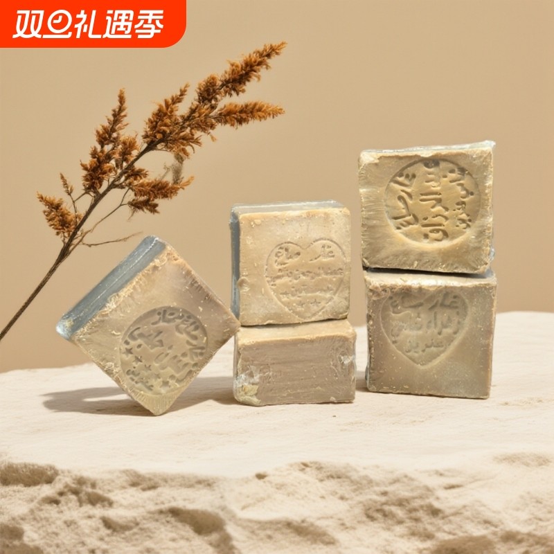 纯手工150克~170克手工橄榄皂清洁洗澡原装古皂精油月桂油
