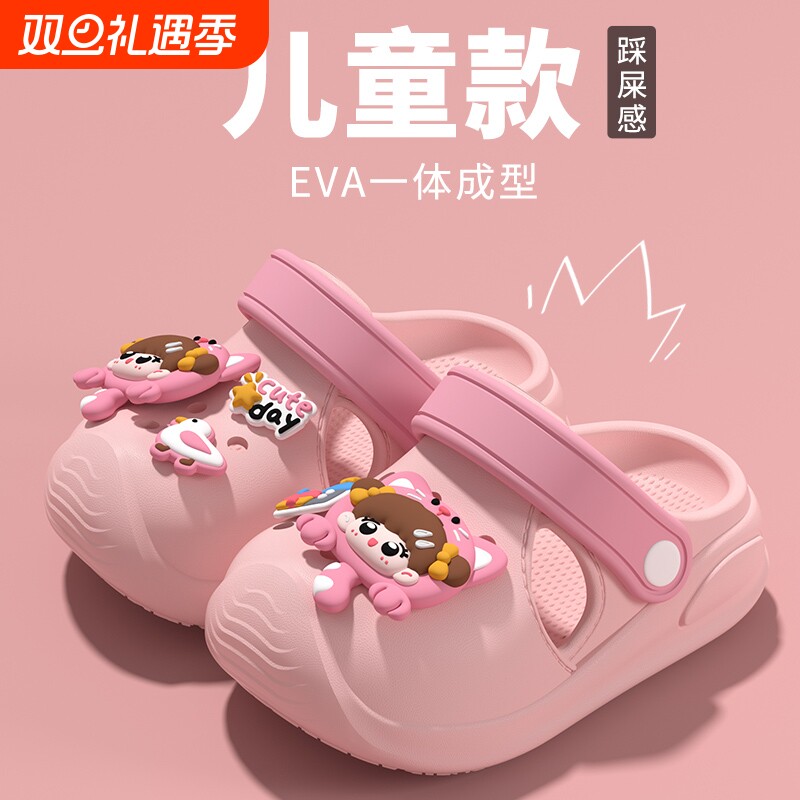 卡通拖鞋儿童洞洞鞋夏季新款男童卡通室内防滑软底大童居家沙滩鞋