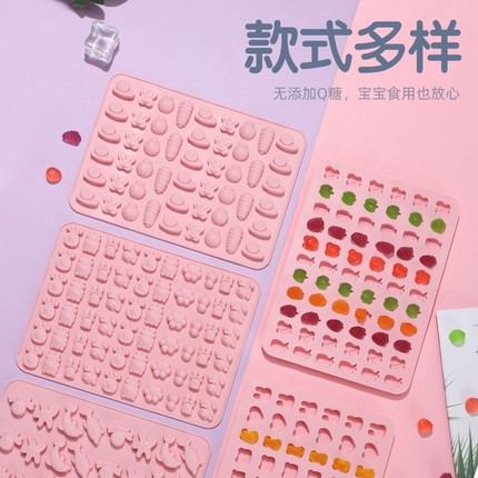 qq糖模具食品级硅胶迷你软糖巧克力糖果耐高温辅食模棒棒糖水果