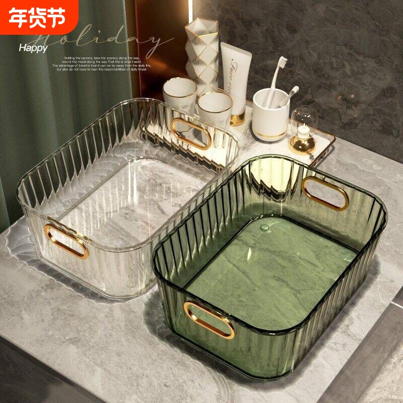 轻奢桌面化妆品收纳盒亚克力梳妆台面膜护肤品杂物茶几零食收纳筐