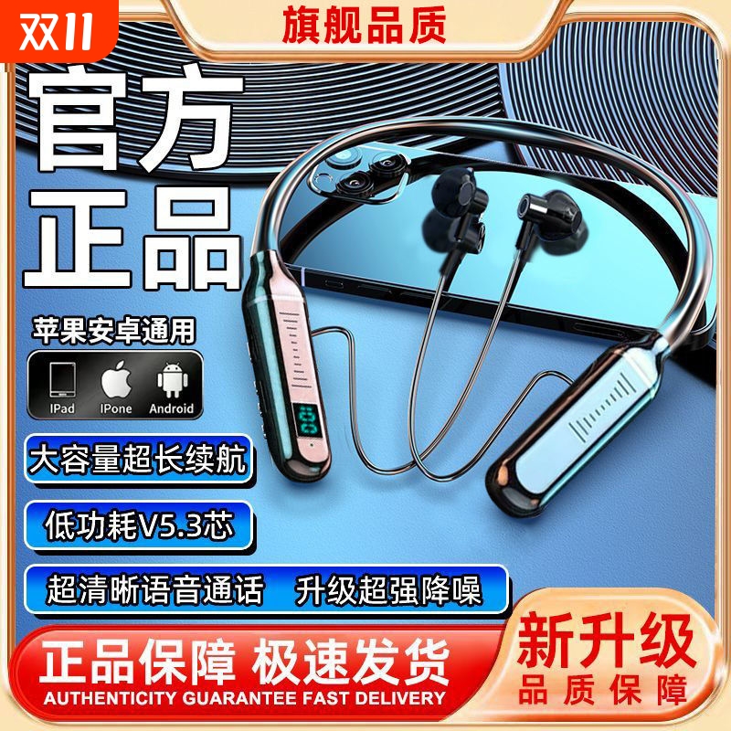柏林之音不入耳骨传导真无线蓝牙耳机2024新款挂耳式男女运动专用