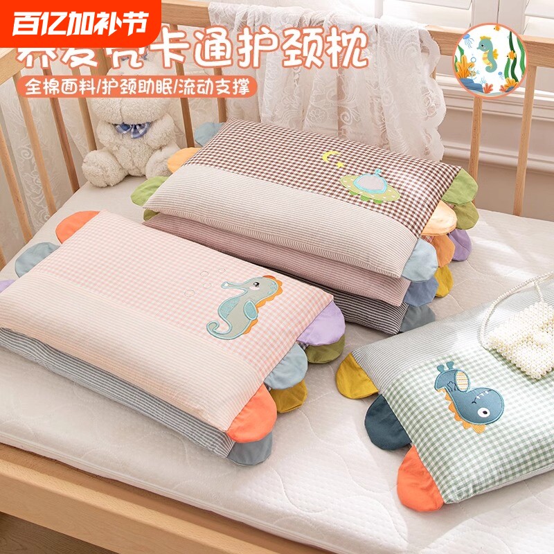 儿童全荞麦枕头枕芯小号硬幼儿园枕护颈椎助睡眠男女整芯带枕套