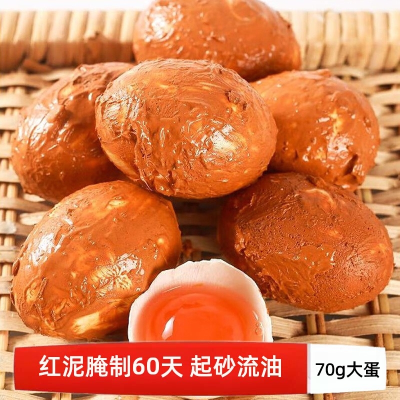 生咸鸭蛋黄新鲜正宗红泥腌制生咸蛋糯米蛋棕子月饼馅烘焙整箱30枚
