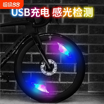 WIMBIKE风火轮USB充电夜骑钢丝炫彩山地车自行车警示闪光灯车轮灯