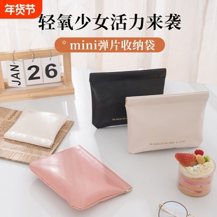 自动闭合收纳包便携迷你多功能小杂物包内胆包耳机钥匙包数据线