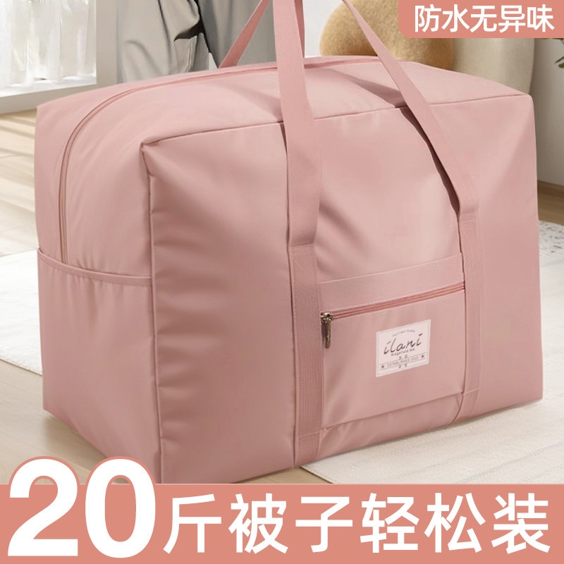 旅行收纳袋装衣服手提待产包旅游出差大容量衣物被子防水行李袋子