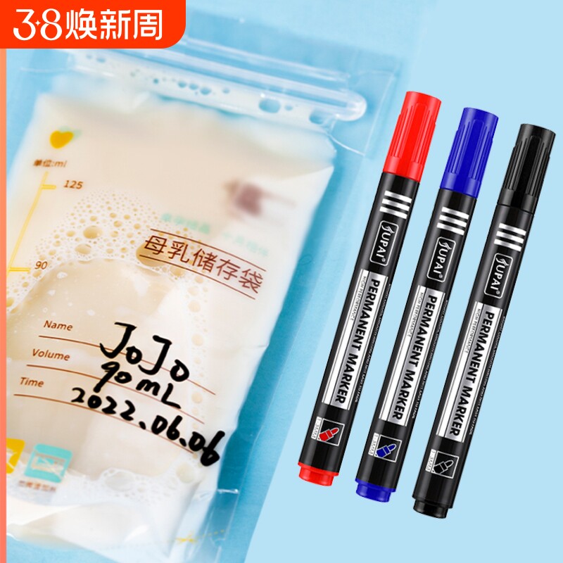 储奶袋记号笔包装袋保鲜袋冰箱防冻标记笔冷冻笔防水速干低温母乳储奶笔保鲜标签存奶袋马克笔粗细不掉色油性