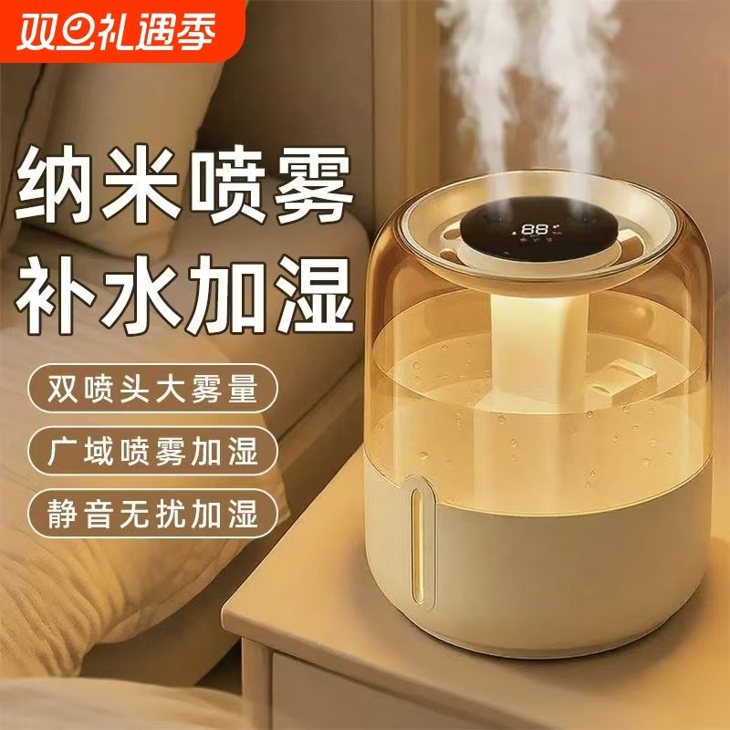 6.8L大容量加湿器大雾量家用卧室静音办公室桌面香薰机usb便携