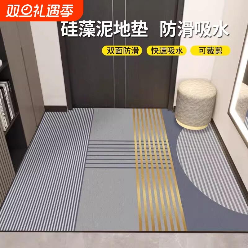 硅藻泥入户防滑地垫|万人加购