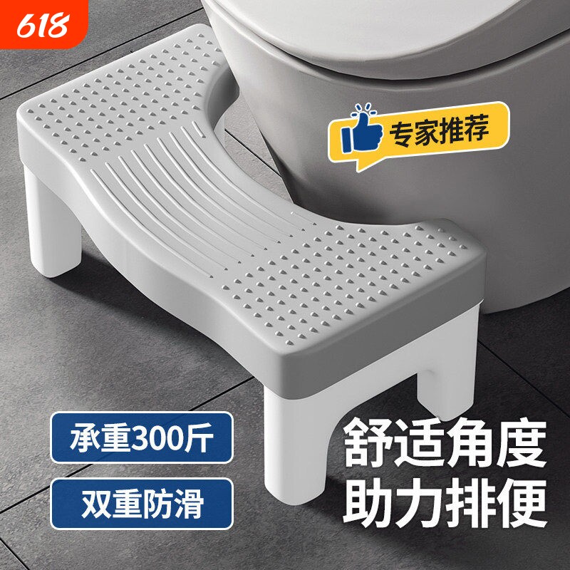 马桶脚踩凳防滑结实加高厕所蹲坑辅助神器儿童成人坐便器垫脚新款