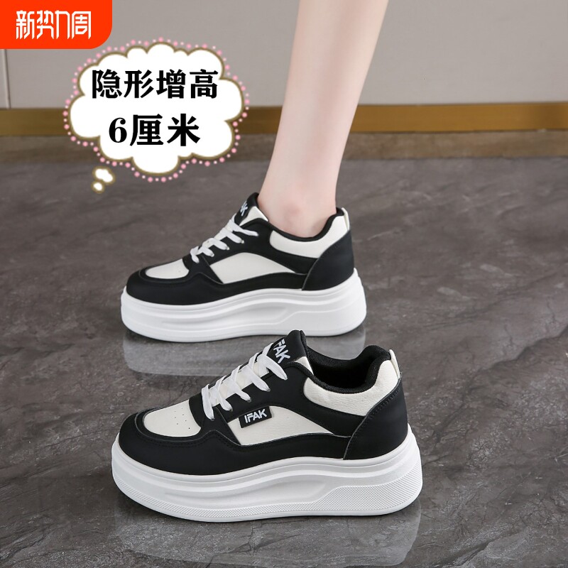 蜘蛛王内增高真皮小白鞋女6CM小个子厚底增高板鞋2025新款小码