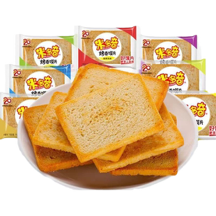 米多奇烤馍片非油炸原味烤馒头片整箱饼干休闲零食怀旧小吃小包装