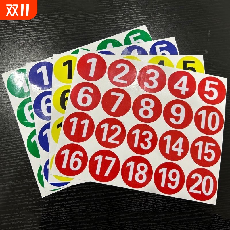 防水pvc数字贴纸编号桌号牌不干胶数字贴设备餐桌编号牌序号储物柜号码牌比赛数字编号贴圆形号码牌数字贴纸