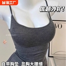 粉色性感小吊带背心女带胸垫美背文胸一体内搭打底上衣 春夏季 新款