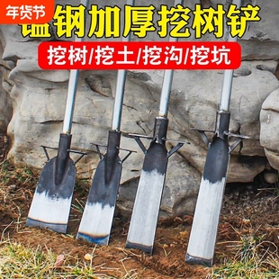 挖树专用锹锰钢铁铲洛阳铲挖土树根坑笋沟洞神器铁锹工具农具翻地