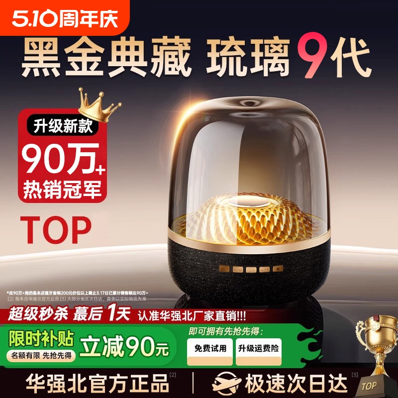 ȫͺͨáֻƽӵͶӰǵȸ豸 ǿ4صںڽ55.9Ԫ