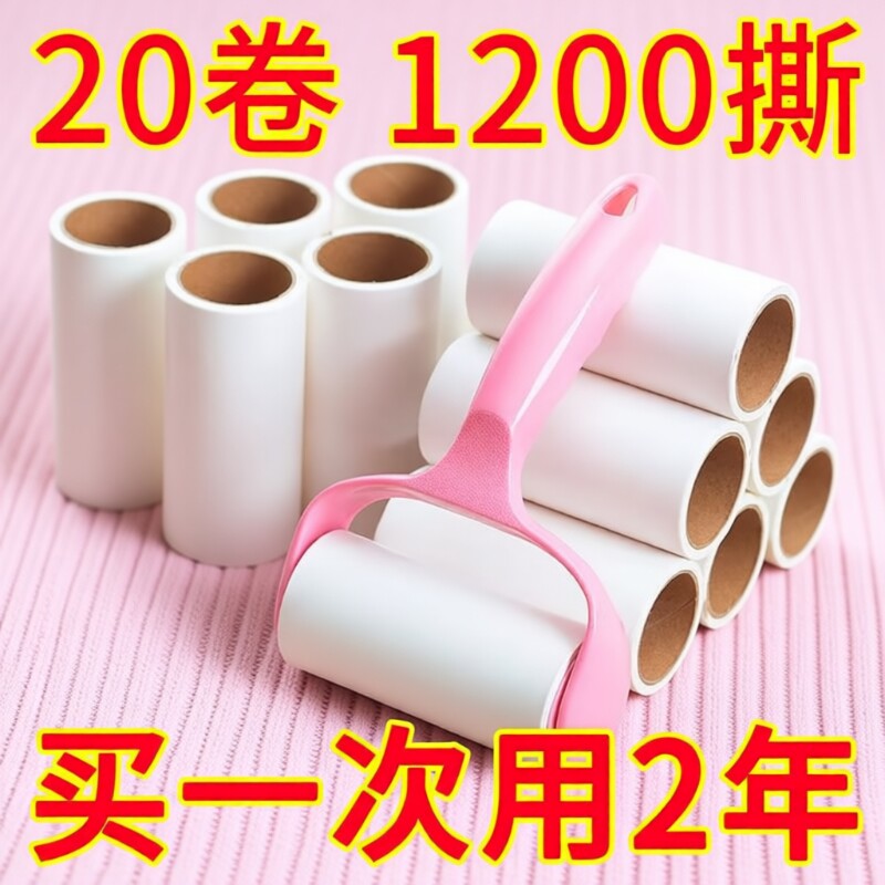 粘毛器可撕式滚筒毡滚刷粘毛沾毛神器除毛粘毛纸卷黏毛刷粘纸除尘