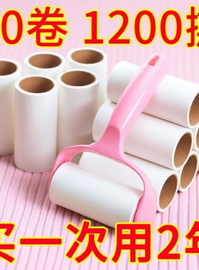粘毛器可撕式滚筒毡滚刷粘毛沾毛神器除毛粘毛纸卷黏毛刷粘纸除尘