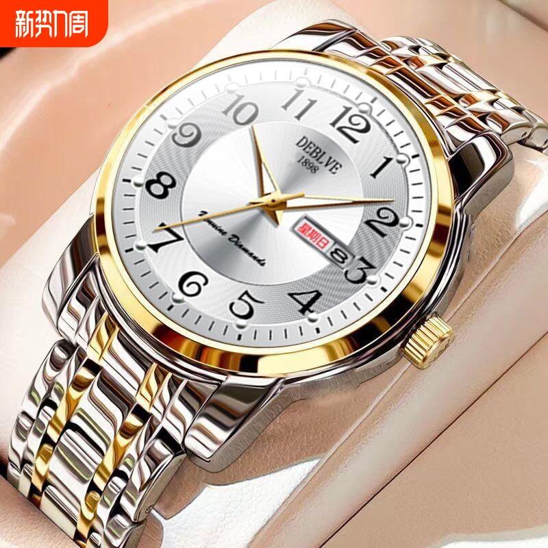 全自动男表手表男款机械风全自动防水数字双日历防水腕表男高级感