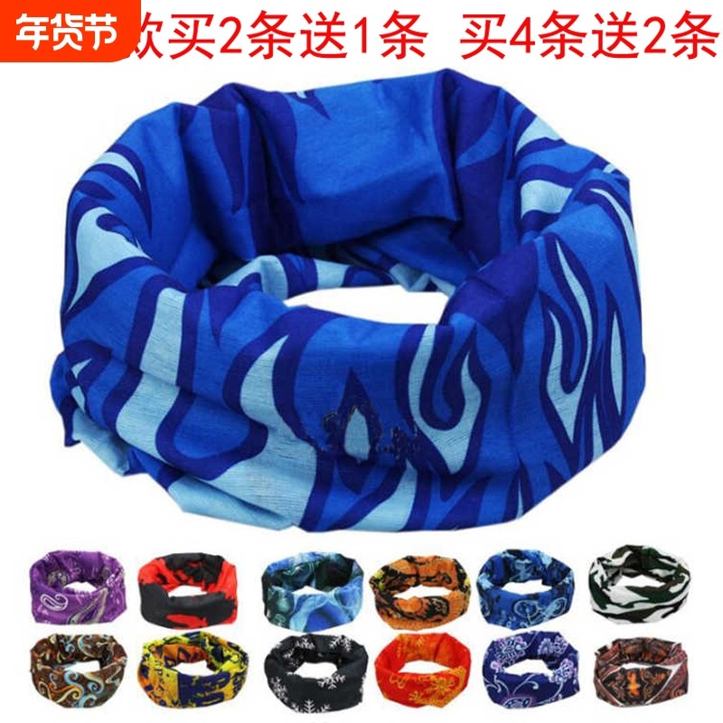 魔术头巾自行车头巾骑行头巾户外运动防风面罩男女围脖头套面巾