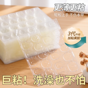 假指甲超薄果冻胶美甲贴超粘黄胶穿戴甲片贴专用胶水固态牛皮纸