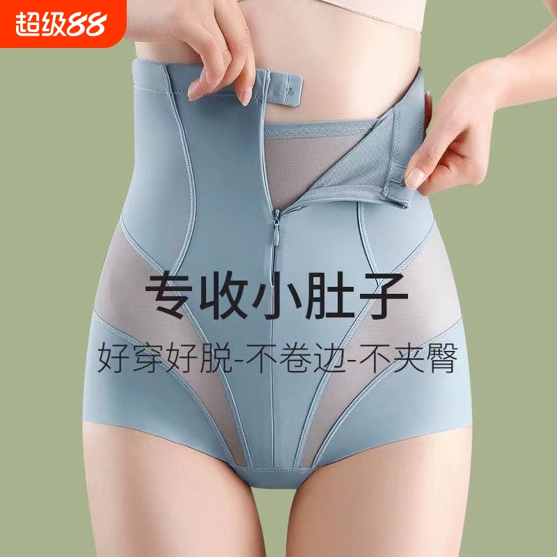 无痕一片式，透气网纱，隐形拉链设计