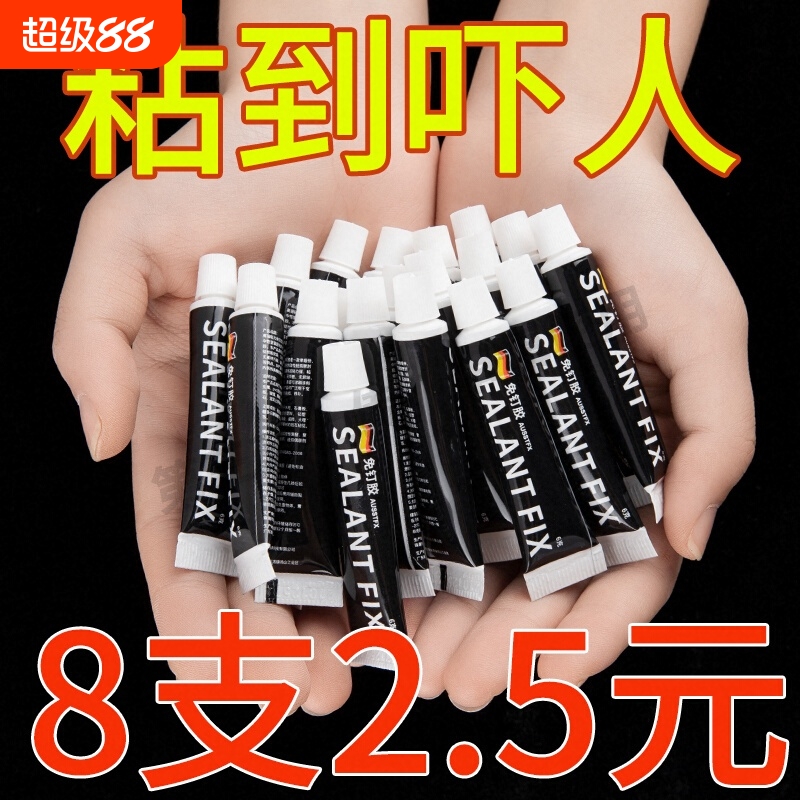 免钉胶强力贴墙面|超2000次加购
