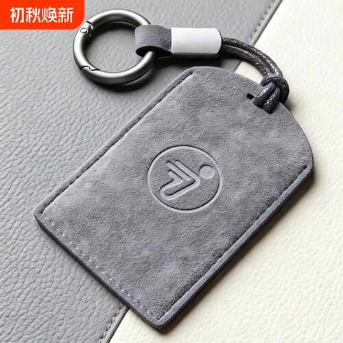 适用九号电动车圆形NFC卡片保护套9号智能感应卡钥匙包壳扣mzmix