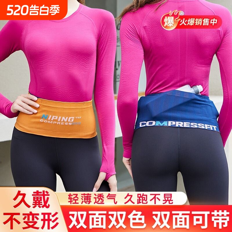 户外腰包男女跑步登山骑行运动手机水壶收纳四季防水马拉松轻便