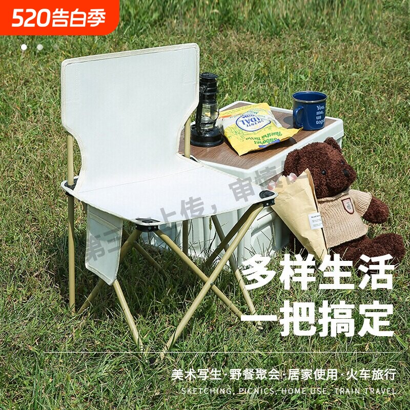 户外折叠椅子超轻便携式露营野餐马扎钓鱼凳子美术靠背板凳写生椅