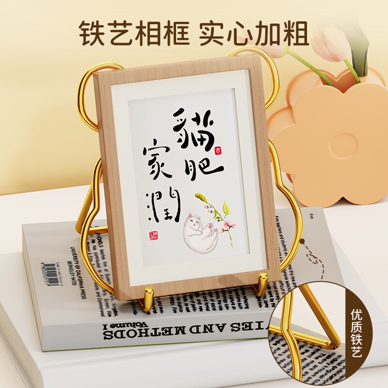 桌面相框支架台面摆件支撑架相片相册后面画框架三角开放奖牌支架