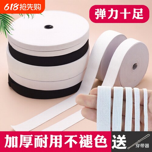 圆尔宽松紧带送穿带器