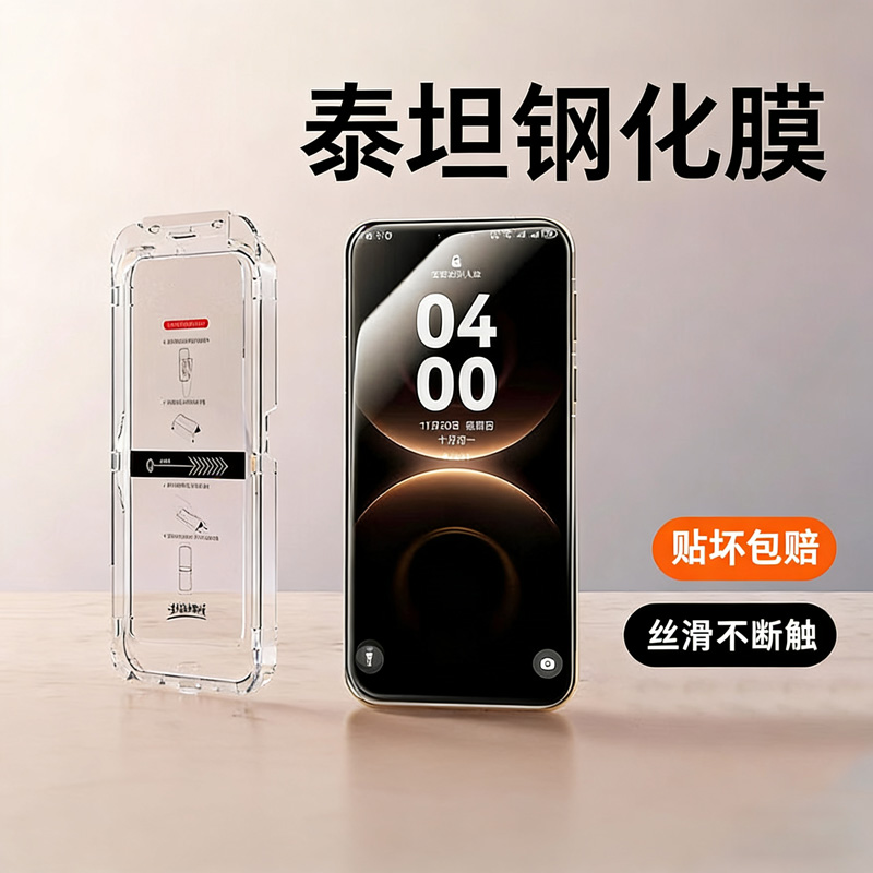 适用华为mate80promax钢化膜80pro+手机膜保护超清贴膜80ProMax新款无尘仓秒贴优享版全屏抗反射80RS非凡大师