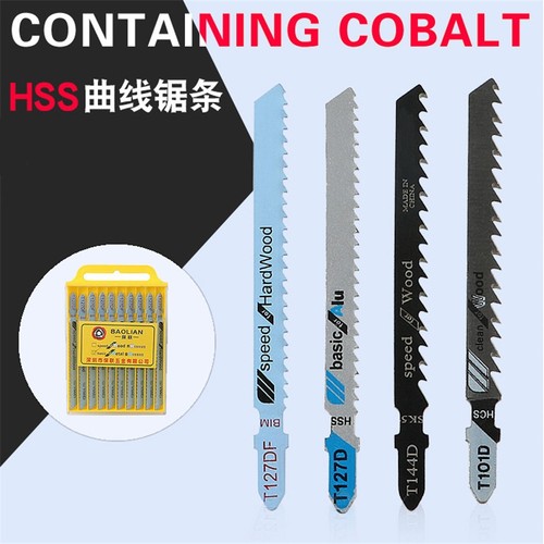 德国曲线锯条木工金属不锈钢中齿加长细粗齿T118A/T111C锯片切割
