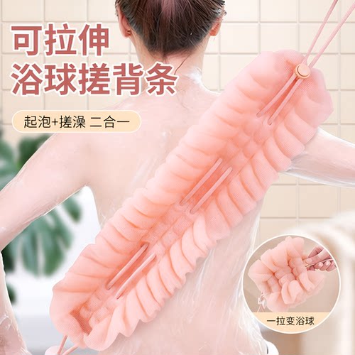 洗澡搓背不求人沐浴球拉背一体两用搓澡巾神器长条搓泥擦背浴花
