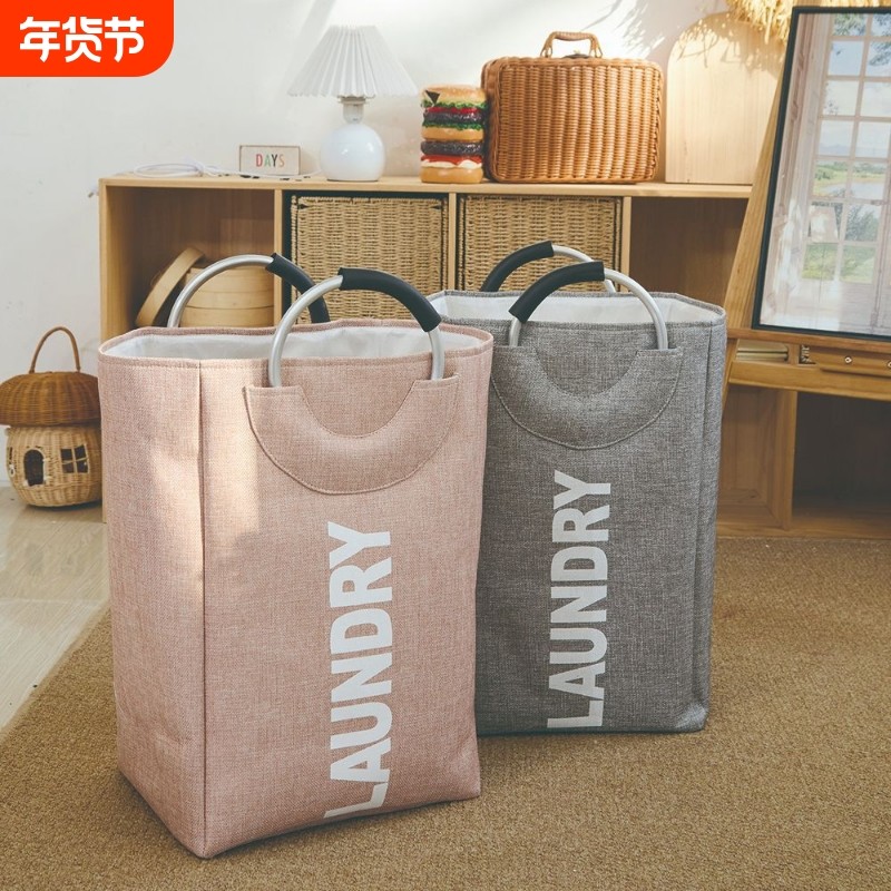 可折叠大号脏衣篮便携收纳脏衣服收纳袋铝环儿童玩具收纳篮脏衣篓,收纳整理,脏衣篮,淘宝优惠券,粉丝福利购,淘宝优惠卷