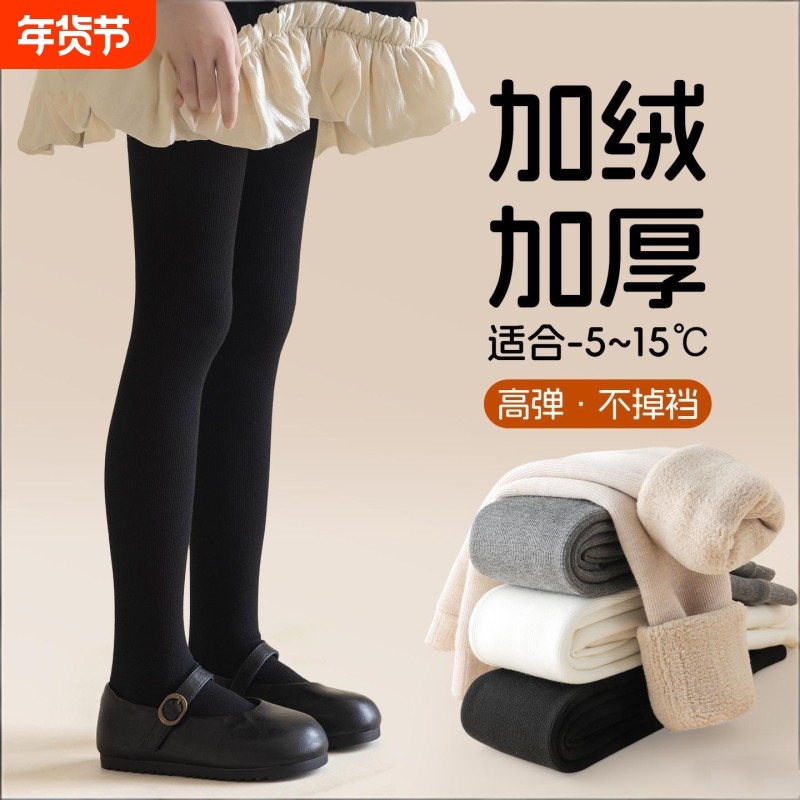 加绒打底裤女童秋冬款加厚宝宝外穿打底袜白色冬季儿童黑色连裤袜,童装/婴儿装/亲子装,裤子,淘宝优惠券,粉丝福利购,淘宝优惠卷
