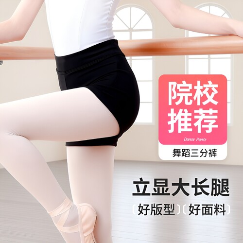 女童芭蕾舞练功服|超1000次加购