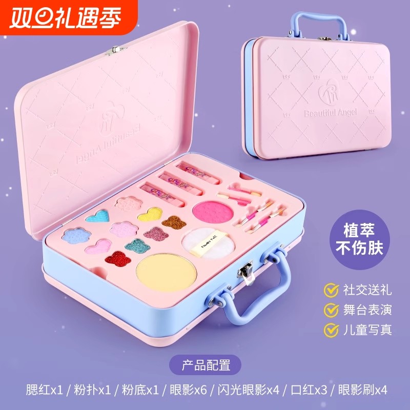 儿童彩妆礼盒套装无毒舞台妆全套女孩专用化妆品玩具正品公主礼物