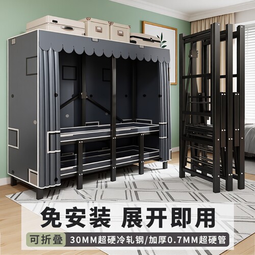 免安装折叠金属衣柜家用简易