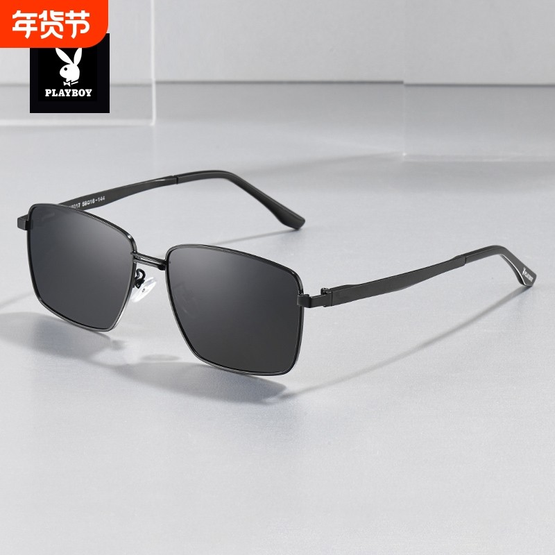 花花公子男士墨镜2025新款开车防紫外线男款偏光高级感太阳眼镜女
