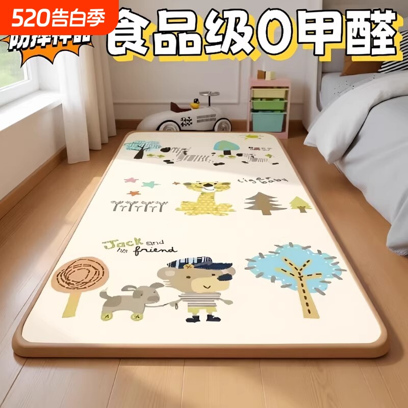 儿童床边垫防摔加厚宝宝爬行垫隔凉床边地毯防护垫神器特厚地面