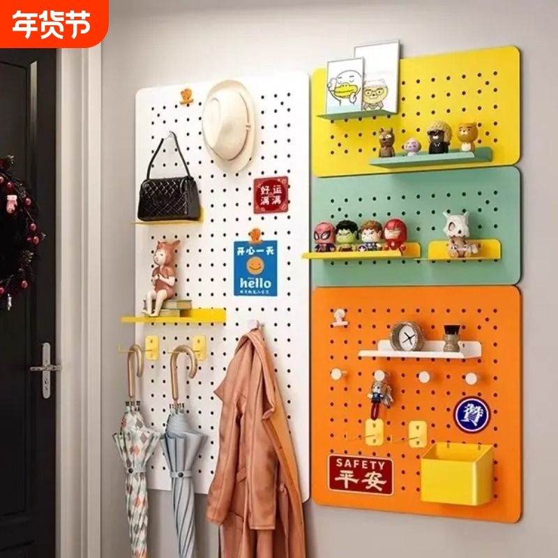 玄关墙上洞洞板置物架免打孔儿童墙壁墙面金属挂板收纳架入户桌面,住宅家具,搁板/置物架/家用陈列架,淘宝优惠券,粉丝福利购,淘宝优惠卷