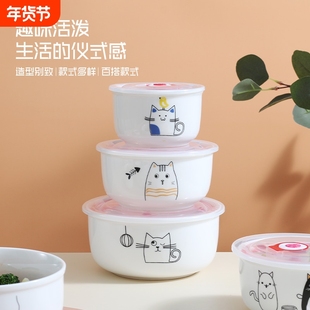 带盖猫咪便当盒陶瓷泡面碗学生宿舍用打饭盒食堂饭碗微波炉密封